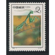 China Praying mantis 'Tenodera aridifolia' Insect 2y. - 1992 MNH SG#3800