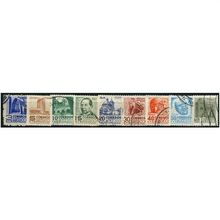 1950/1975 9 different values - #6 fine used (o)