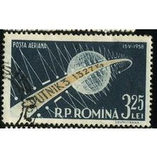 1958 Michel 1733 - fine used (o) - SPACE