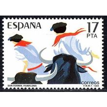 España. 1984. Mi # 2641. Popular Festivals. San Fermin, Pamplona