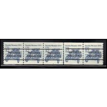 2132a 12c Stanley Steamer Very Fine MNH Dry Gum PNC 2/5 Line Gap X2059