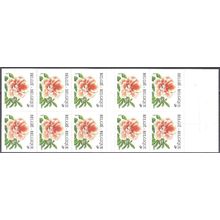 Belgique 1997 Michel Carnet 2784 Neuf ** Cote (2008) 23.60 € Fleurs Rhododendron