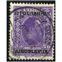 1933 Michel 263 - fine used (o)