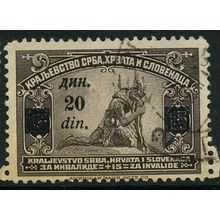 1922/1924 Michel 167I - #2 fine used (o)