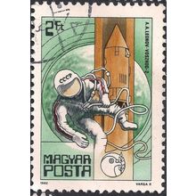 HUNGARY, SPACE, Leonov Voskhod 2, green 1982, 2Ft, #2