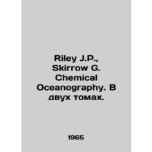Riley J.P., Skirrow G. Chemical Oceanography. In two volumes. In English (ask u