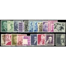 Prominent Americans Series Mint VF Never Been Mounted Complete Set Scott 1278-95