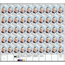 Theodore von Karman Sheet of Fifty 29 Cent Postage Stamps Scott 2699