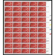 Pan American Games Sheet of Fifty 22 Cent Postage Stamps Scott 2247