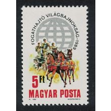 Hungary Horses World Two-in-Hand Carriage Driving Championship 1989 MNH SG#3925