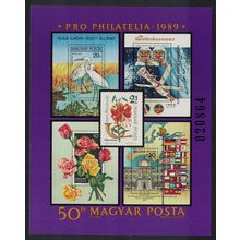 Hungary Pro Philatelia MS 1989 MNH SG#MS3930