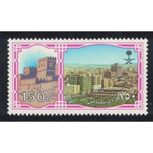 Saudi Arabia Riyadh 150h Saudi Cities Series 1988 MNH SG#1371 MI#814