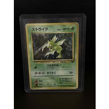 Scyther - Holo Rare Pokemon Jungle Japanese Pokemon Trading Card