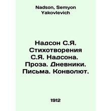Nadson S.Y. Poems by S.Y. Nadson. Prose. Diaries. Letters. Convolutee. In Russi