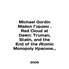 Michael Gordin Michael Gordin. Red Cloud at Dawn: Truman, Stalin, and the End o