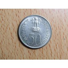 India 1964 50 Paise Coin