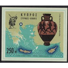 Cyprus Athletic Games Thessalonica MS 1967 MNH SG#MS308