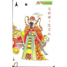 Fujiflim God Of Fortune Set S'pore Transitlink Train/Bus Card