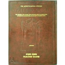 Tractate Taanis by Various Authors