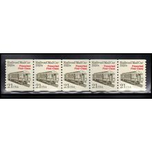 2265 21c Mail Car Very Fine MNH Dry Gum PNC 1/5 X1225