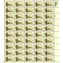 Korean War Veterans Sheet of Fifty 22 Cent Postage Stamps Scott 2152
