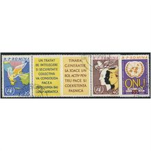 1961 Michel 2037/2039 - cancelled
