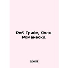 Rob Grillet, Alain Romanesky. In Russian /Rob-Griye, Alen. Romaneski.