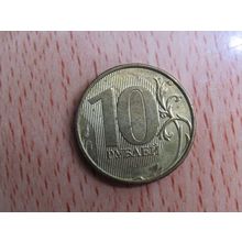 Russia 2011 10 Rouble Coin