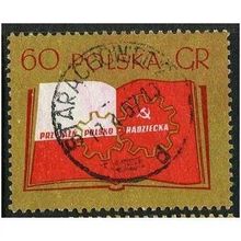 1956 Michel 978 - fine used (o)