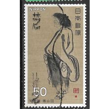 1977 Michel 1331 - #2 fine used (o)