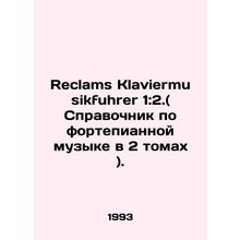Reclams Klaviermusikfuhrer 1: 2. (Piano music guide in 2 volumes). In Russian /