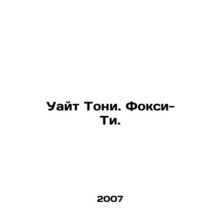 White Tony. Foxy-Tee. In Russian /Uayt Toni. Foksi-Ti.