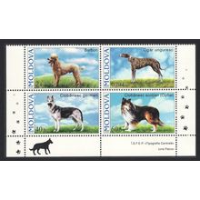 Moldova Dogs 4v Block of 4 Bottom Margins 2006 MNH SG#557-560