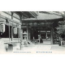 Daikokudo In Kiyomizu Kyoto Japan Old Postcard