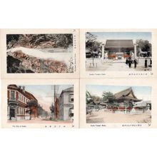 Nanko Temple Ikuta Waterfall Kobe City 4x Japanese Postcard s