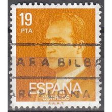 España 1980 Michel 2451X O Cote (2008) 0.20 Euro Roi Juan Carlos I