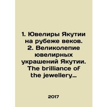 1. Jewellers of Yakutia at the turn of the century. 2. The splendor of Yakutia