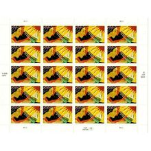 Mendez vs Westminster Sheet of Twenty 41 Cent Postage Stamps Scott 4201
