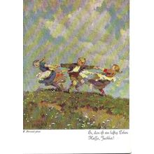 Art F. FREUND Children Postcard (Kohn K1264)