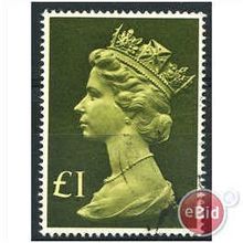 1977 £1 Yellow Green & Olive SG1026 Very Fine Used