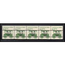 2231 8.3c Ambulance Very Fine MNH Dry Gum PNC 1/5 X2704