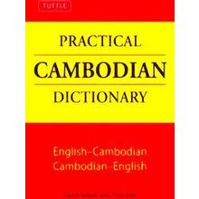 Tuttle Practical Cambodian Dictionary