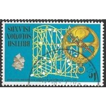 1971 SG 202 - cancelled