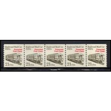 2265 21c Mail Car Very Fine MNH Dry Gum PNC 1/5 X1217