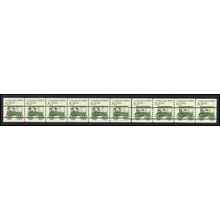 2128a 8.3c Ambulance Fine MNH Dry Gum PNC 1/9+1 Line Gap L02748