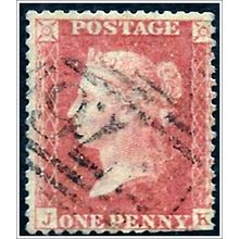 1855 -1857 Queen Victoria, 1819-1901 - Lge Crown Watermark 1d reddish brown C2/