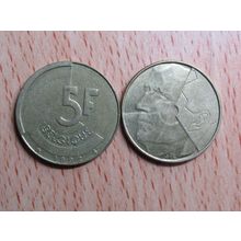 Belgium 1992 5 Franc Belgique (French Text) Coin