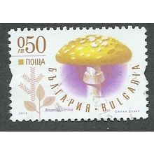 BUL 2014 50st 'FUNGI' FINE USED (EBID50-905)
