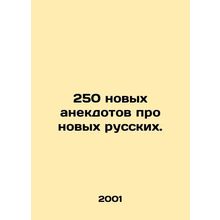 250 new jokes about new Russians. In Russian /250 novykh anekdotov pro novykh r
