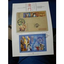 macau first day cover presentation Vasco da gama sea routes MS #3